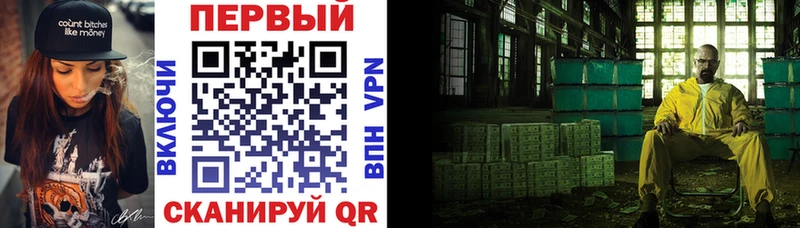 Амфетамин Розовый  продажа наркотиков  Новосиль 