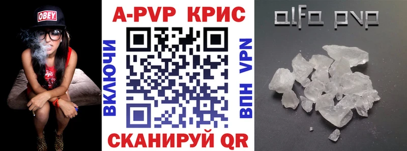 Альфа ПВП кристаллы Новосиль