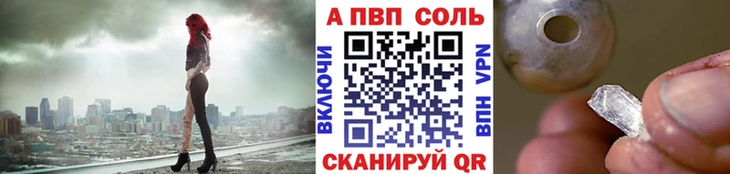 Альфа ПВП мука  OMG ONION  Новосиль 