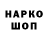 ТГК THC oil Endric
