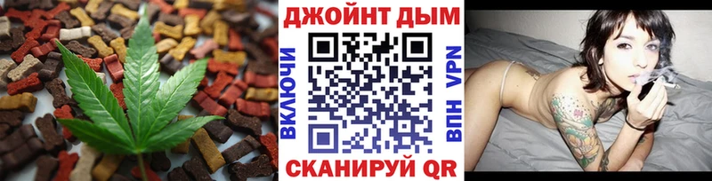 Печенье с ТГК конопля  даркнет Telegram  Новосиль 