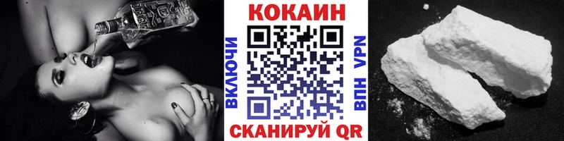 COCAIN Перу  купить наркоту  Новосиль 
