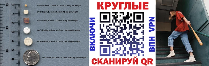 mega зеркало  Новосиль  Ecstasy таблы 