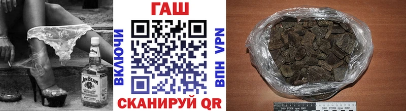 ГАШ гарик  МЕГА ТОР  Новосиль 