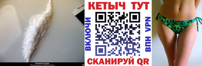 где продают наркотики  Новосиль  КЕТАМИН ketamine 