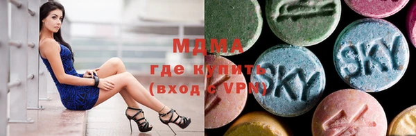 хмурый Бронницы
