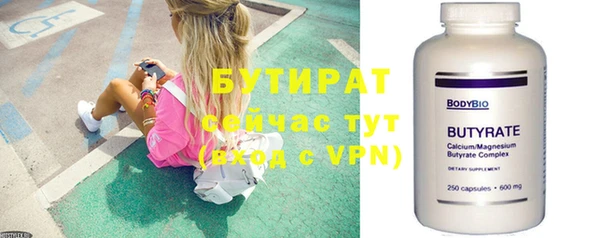 хмурый Бронницы