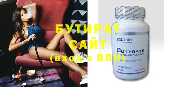 хмурый Бронницы