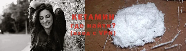хмурый Бронницы