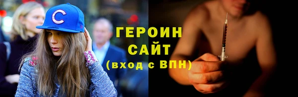 хмурый Бронницы