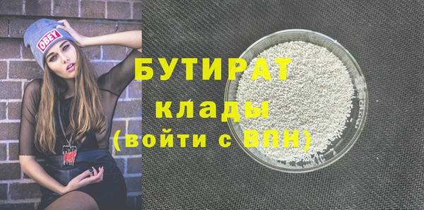 хмурый Бронницы
