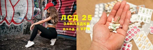 хмурый Бронницы