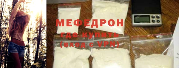 хмурый Бронницы