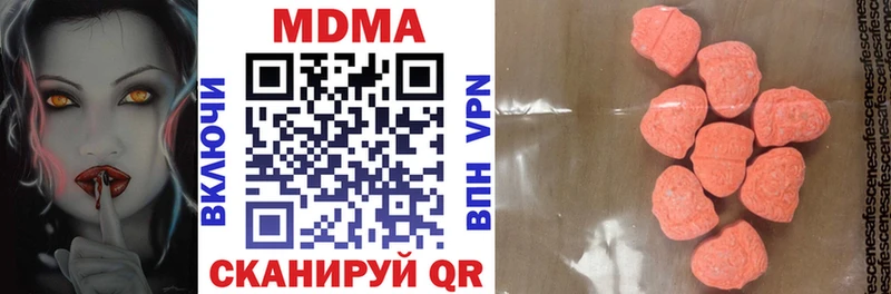 где можно купить Новосиль мега ссылки MDMA молли
