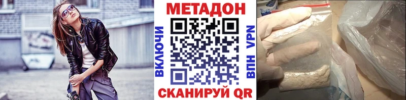 МЕТАДОН VHQ  darknet официальный сайт  Новосиль  продажа наркотиков 