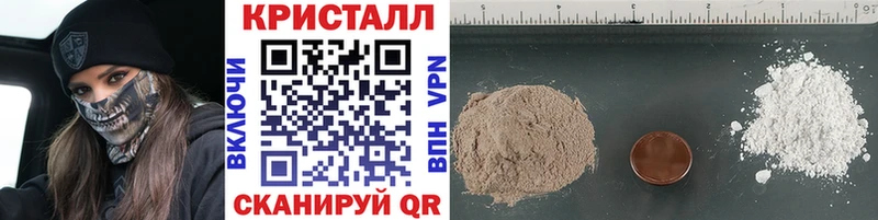 Метамфетамин Methamphetamine  Новосиль 