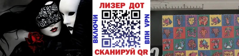Марки NBOMe 1,8мг  Новосиль 